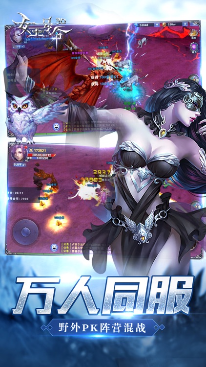 女王号令3D-幻城魔域动作手游