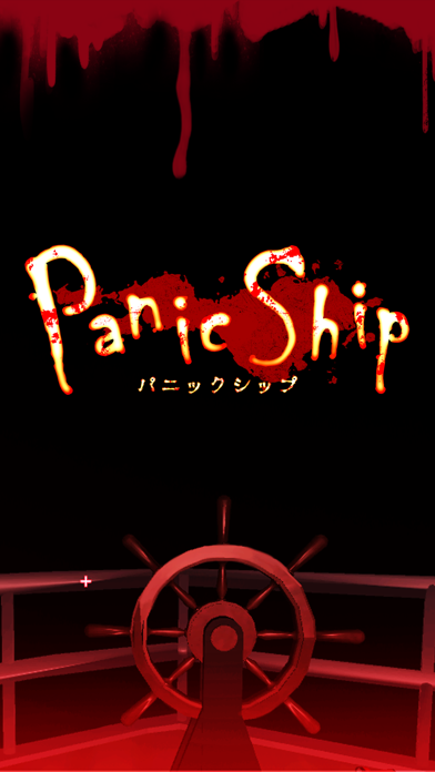 3Dホラーアドベンチャー：Panic Shipのおすすめ画像5