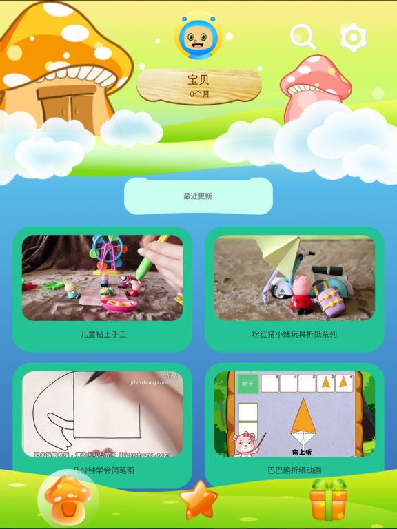 艺术娃娃妙趣手工