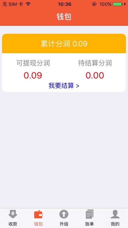 千城汇 screenshot-3