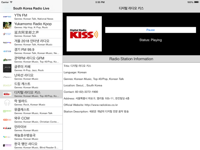 South Korea Radio Live Player Korean - 한국 한국어 - 라디오