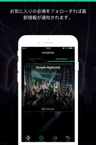 Keyflow: Your key to nightlife screenshot 3