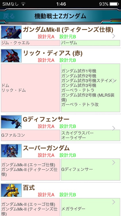 GGenWorld screenshot-3