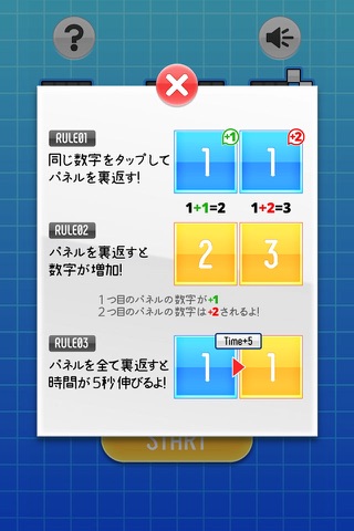 タッピングパネル～お手軽パズルゲーム～ screenshot 2