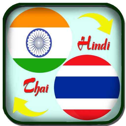 Hindi to Thai Translation - Thai to Hindi Translation & Dictionary