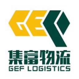 集富物流