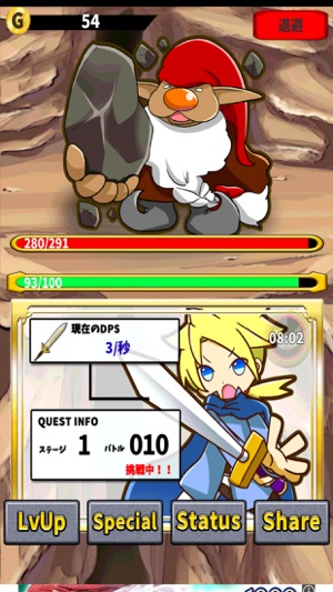 Element Hero(圖4)-速報App
