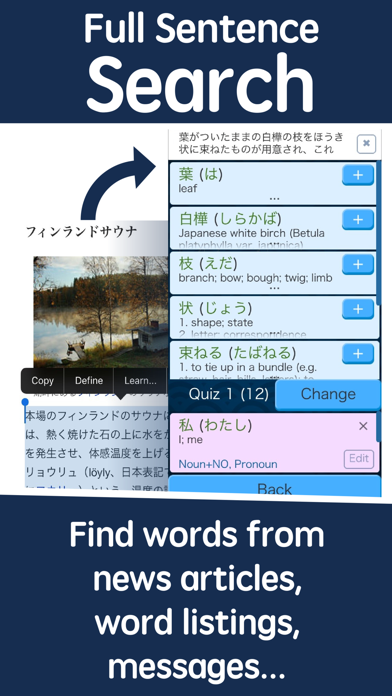 Benji - Japanese Learning & Dictionary iPhone screenshot 4 - Education app