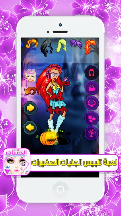 تلبيس الاميرات الجنيات العاب بنات اطفال تلوين رسم