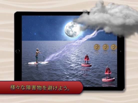 Clash Surfers : Real Adventureのおすすめ画像2