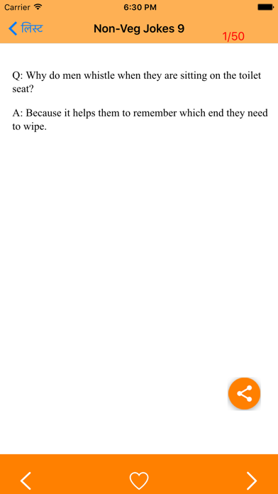 Screenshot #3 pour Non Veg Jokes