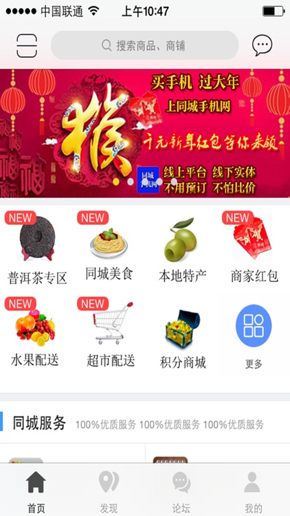 昆明生活网-生活服务