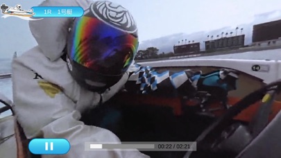 BOAT RACE 浜名湖 公式アプリ 360°バーチャルボートレースのおすすめ画像3