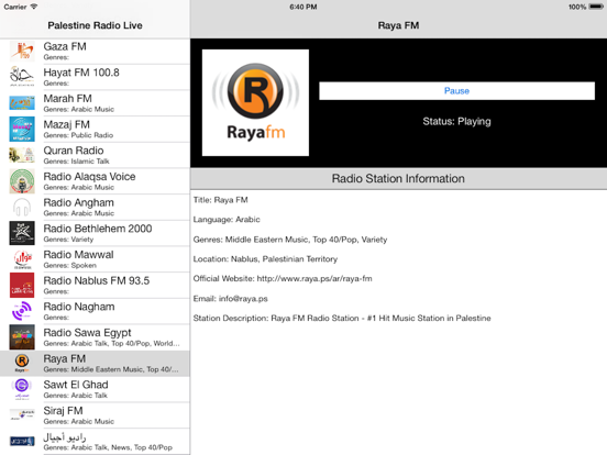 Screenshot #5 pour Palestine Radio Live Player (Palestinian National Authority / Arabic / Ramallah / Gaza / فلسطين راديو / العربية)