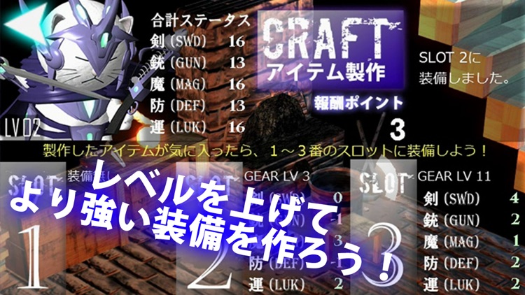 あばれ勇者にぅにぅ３