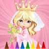 かわいい 王女 ぬりえ (ペインティング 教育 子供, 幼稚園, 女の子) - iPhoneアプリ