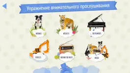 Game screenshot Domi Domi Listen And Guess - слушай и угадывай hack