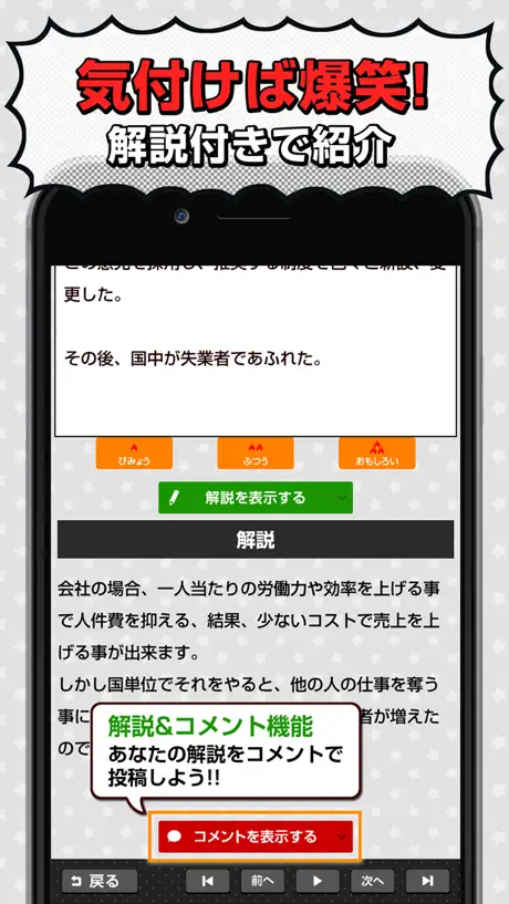 トレーシングマット