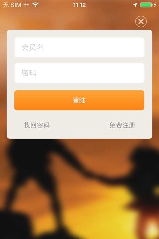 汽摩配橡胶件(car) screenshot 3