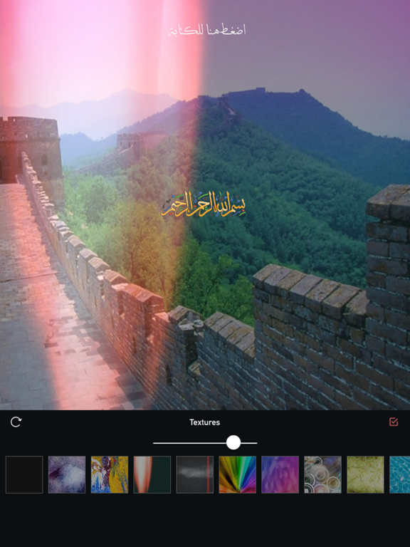 المصمم العجيب iPad screenshot 4 - Photo & Video app