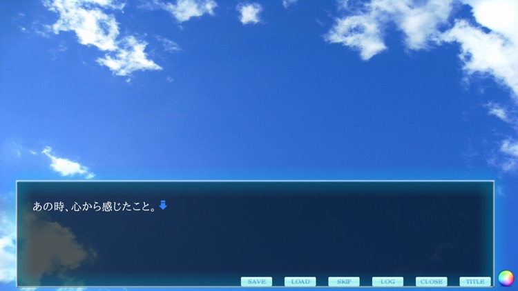 心の闇の先に Trial Version 2 screenshot-3