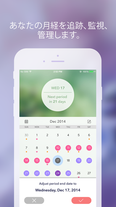 Period Tracker: Monthly Cyclesのおすすめ画像2