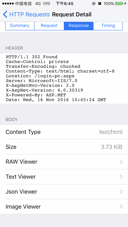 #5. AnyFlow - A super network tool (iOS) 作者: wei zhou