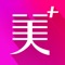 有痘痘、皱纹烦恼?想变白、想减肥、想变美?想找靠谱放心有担保又优惠的美容院?上"美丽加"!专业的移动互联网美丽社区,美丽店O2O应用,广大爱美人士交流变美经验和展示自己美丽的大秀场。在这里: