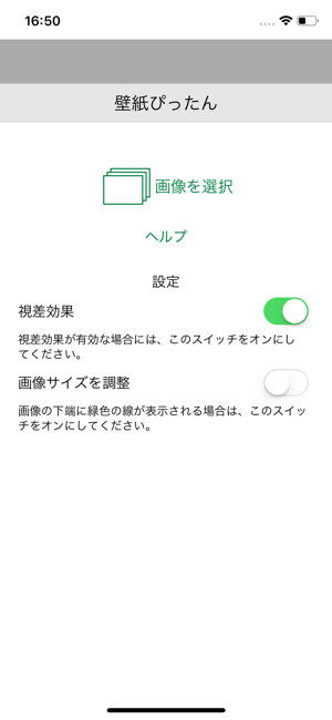 壁紙 白 Iphone8