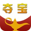 神灯夺宝