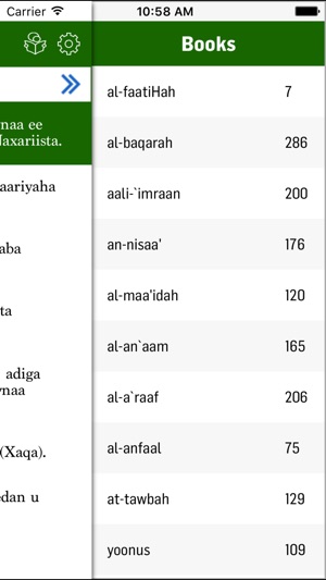 Somali  Quran Offline(圖5)-速報App