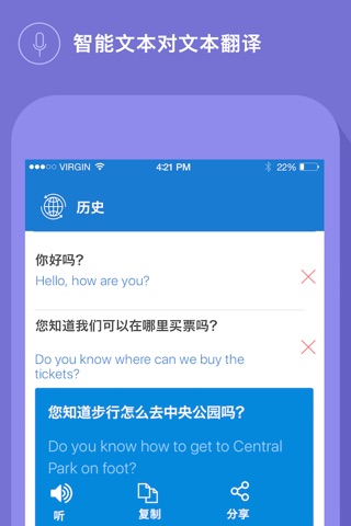 Live Translator - Speech and Text Translation screenshot 3