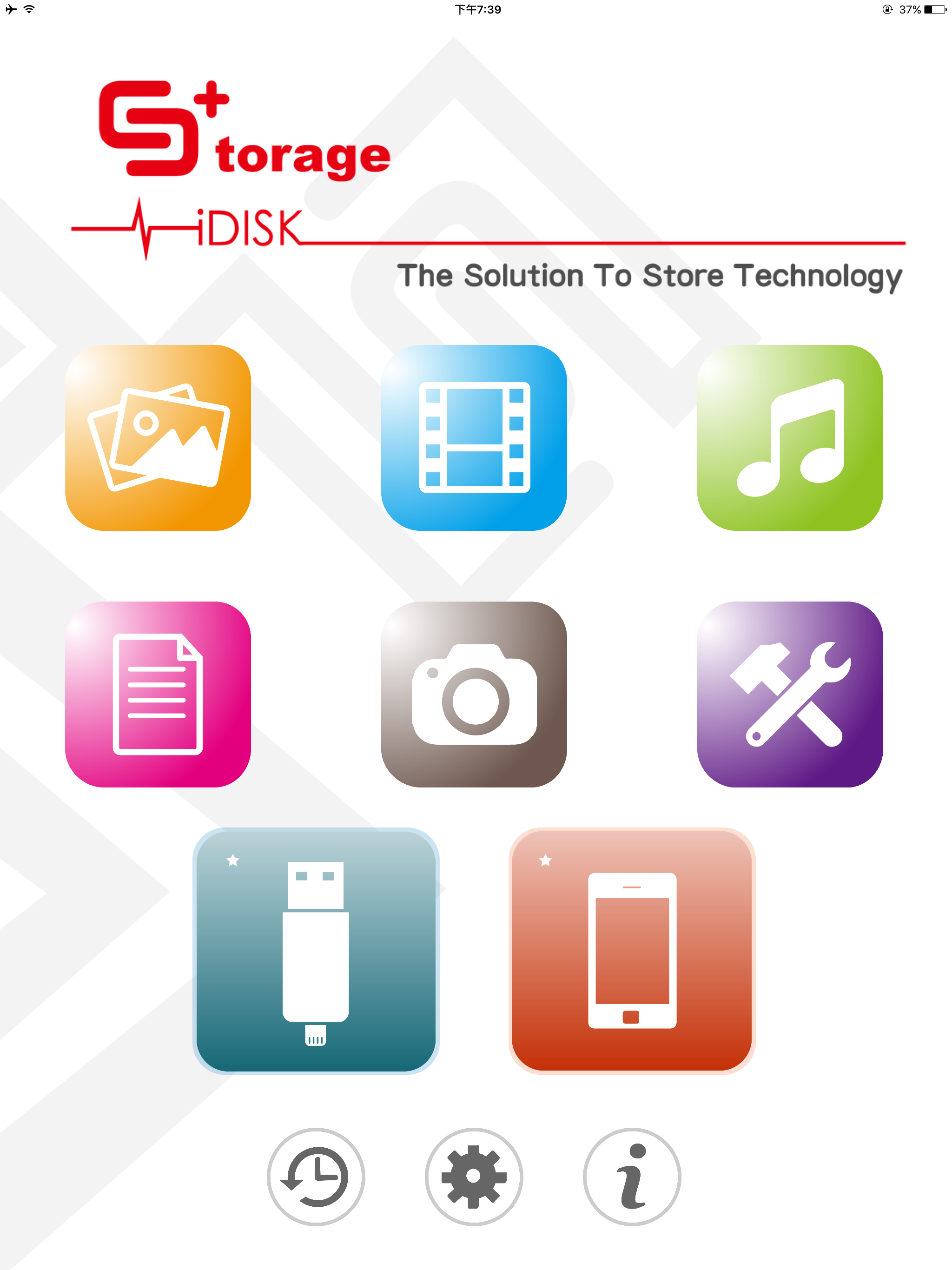 Storage+ iDisk screenshot 6