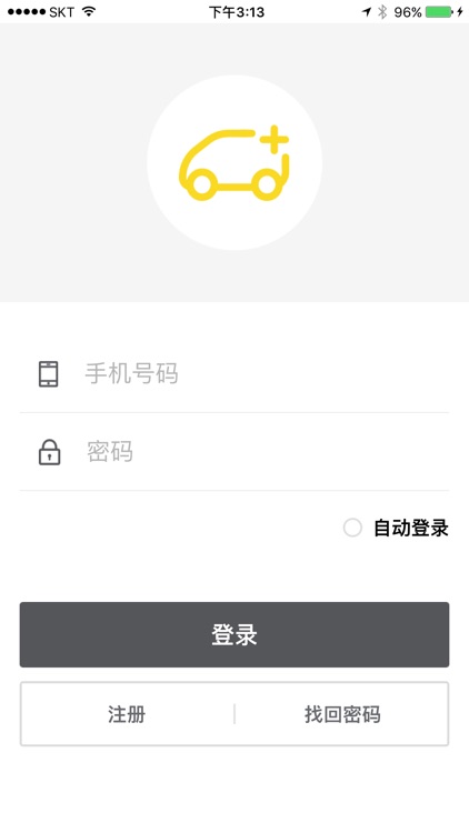 闪拼客户端