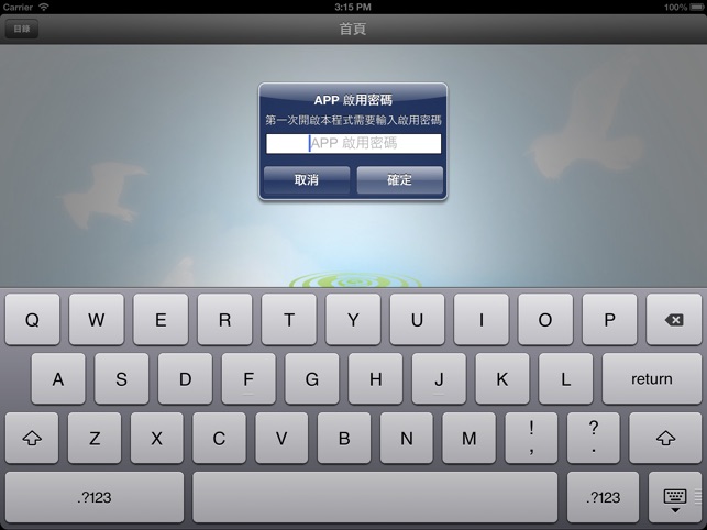 TWOP 手冊(圖1)-速報App