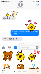 Rilakkuma screenshot
