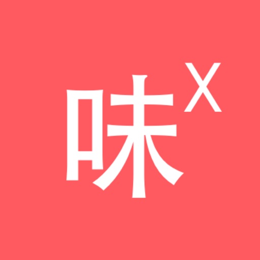 玩味 - 做一个热爱探索的世界美食家