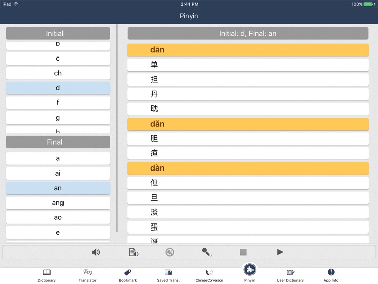Transwhiz E/C(simp) for iPad screenshot-3
