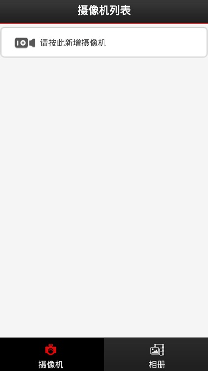 Dorme'Baby screenshot-3