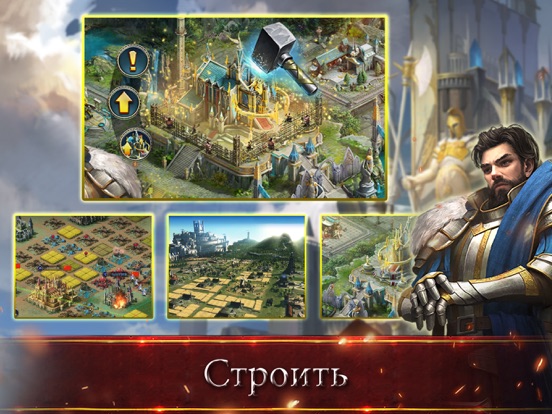 Скачать игру War and Magic
