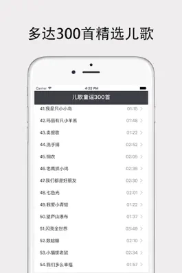 Game screenshot Children's Songs 300 mod apk