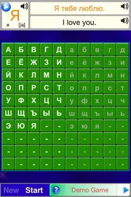 Game screenshot Alphabet Solitaire Russian SZY mod apk