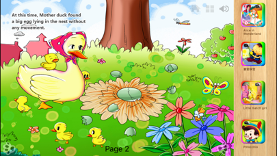 Screenshot #1 pour Ugly Duckling - iBigToy