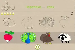 Game screenshot Kiwis Puzzle-Добро пожаловать на ферму! apk