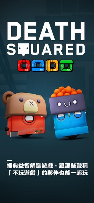 Death Squared (RORORORO)(圖1)-速報App