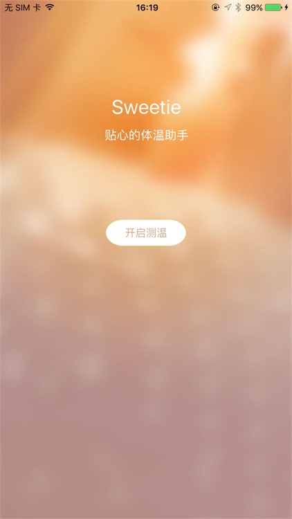 SweetieI screenshot-4