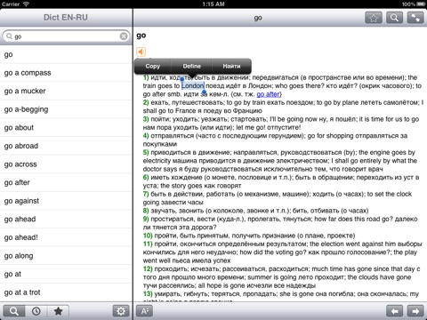 Dict EN-RU for iPad screenshot 4