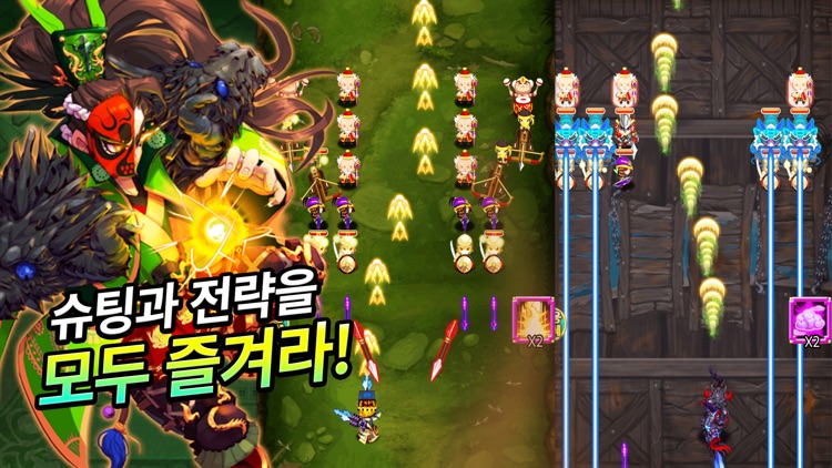 무한돌파삼국지 for Kakao