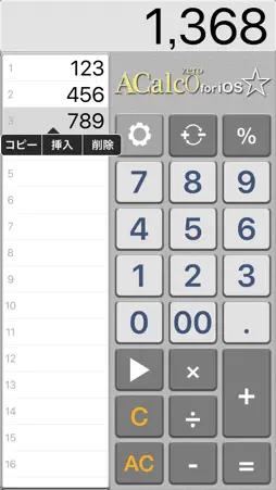 A-Calc0 screenshot 5