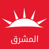 اخبار المشرق: بوابة اخبار الوطن العربي - Sameh Aly